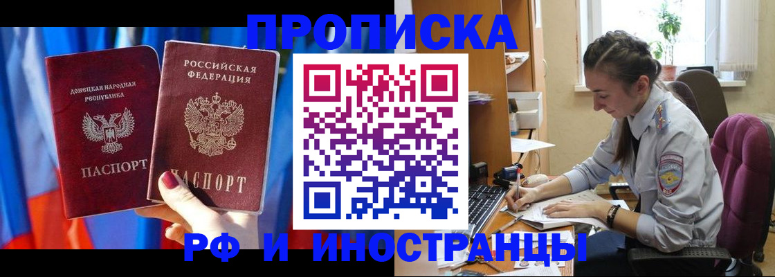 найти адрес прописки в Уварово